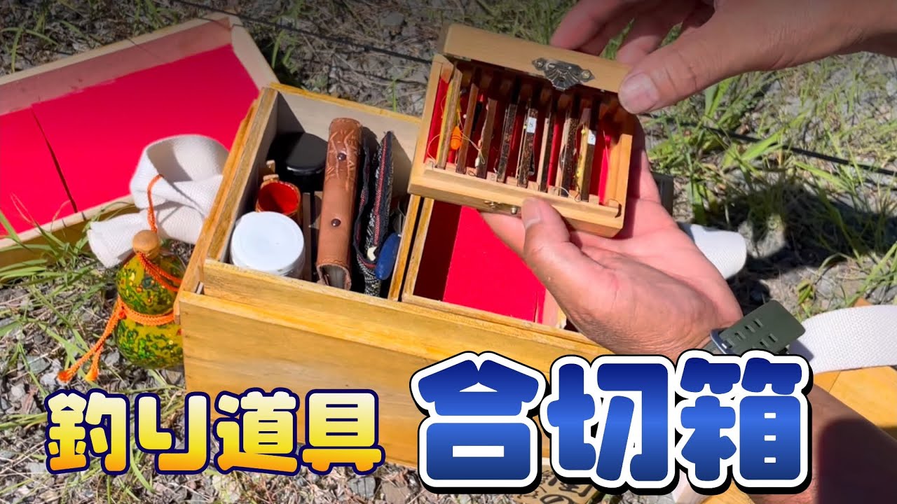 【TANAGO】日本の古き良き時代の伝統文化タナゴ釣りの魅力！]  〜Japanese tradition〜