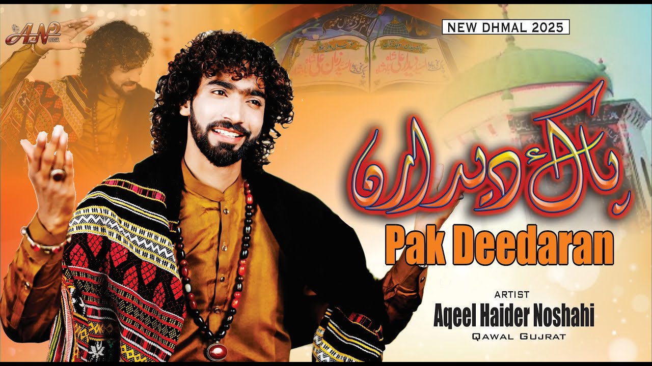 Pak Deedaran - Aqeel Haider Noshahi Qawal  - Jhamra Sharif - New Dhamal  - 2025