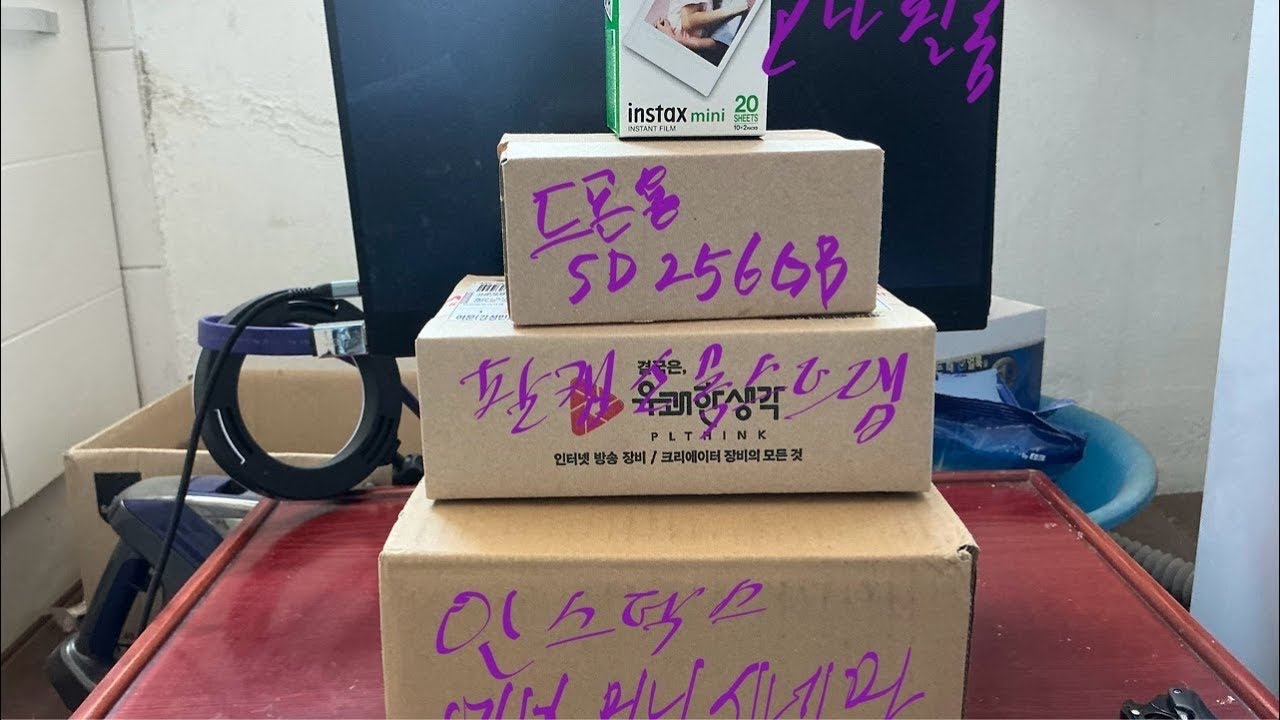 2026.2.9 국내최초 일본 판 인스탁스 미니 에보시네마 라이브 언박싱