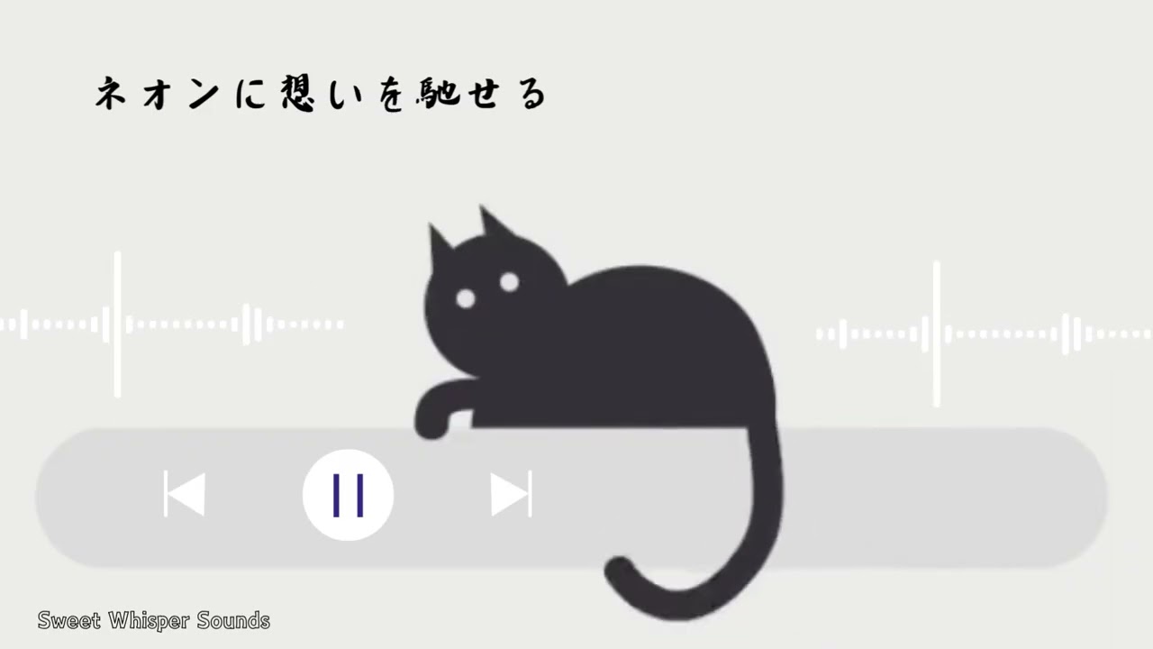 Relaxing Japanese Chill R&B｜日本風原創音樂｜治癒心靈的音樂 · 休閒 · 放鬆 · 抒情 · 治療系抒情 J-POP BGM | Sweet Whisper Sounds