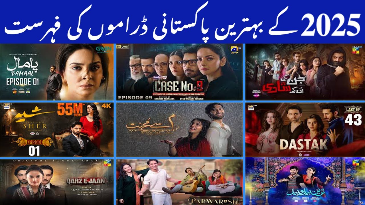 Best Pakistani Dramas 2025 - Top 10 Pakistani Dramas - HUM TV - ARY DIGITAL - HAR PAL GEO