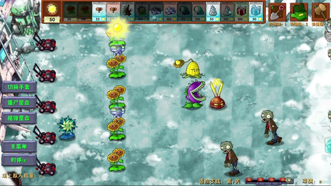 Kinda useless but still good | PvZ Fusion Adventure Extra: Snow Level 7