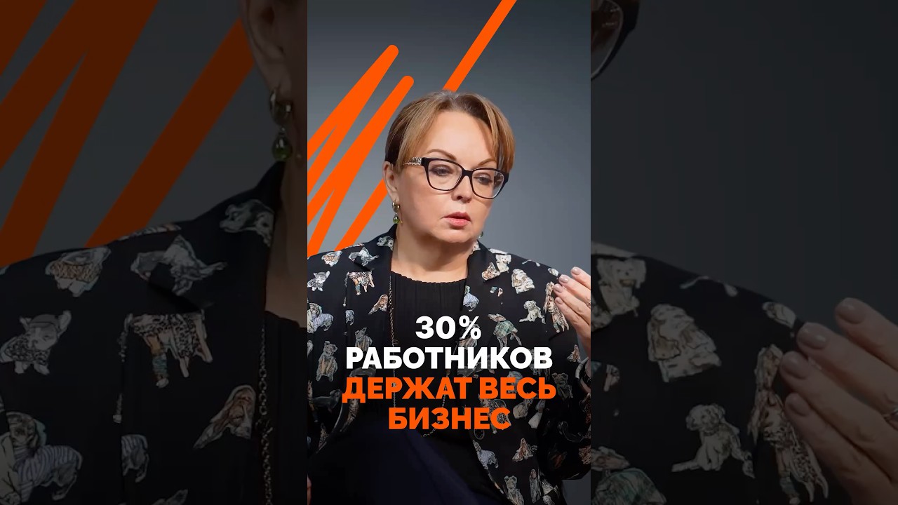 &laquo;Отстаньте от ключевых сотрудников!&raquo;Кадровик Елена Витчак