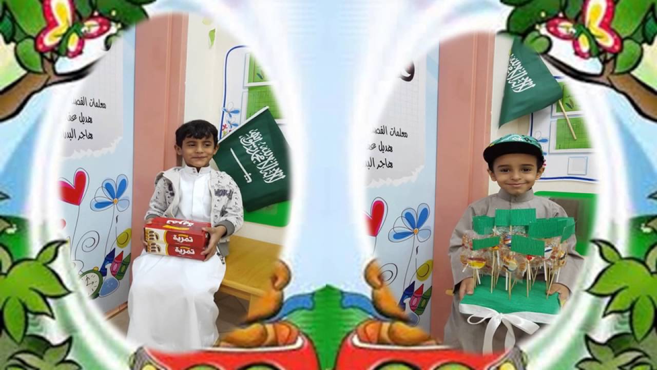 تخرج فصل الازهار في الروضه السادسه عشر 1437