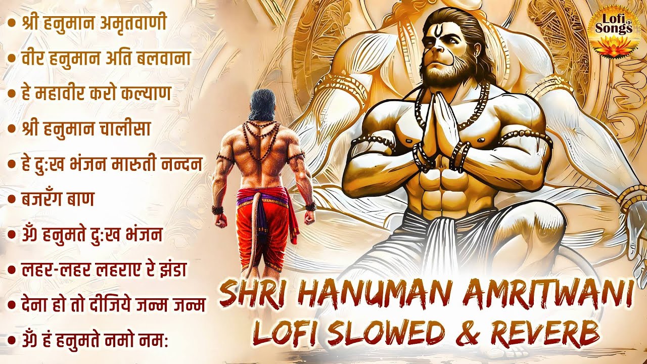 Top 10 Hanuman Lofi Songs | Lofi Slowed Reverb Lofi Version | LOfi Bhajan 2026