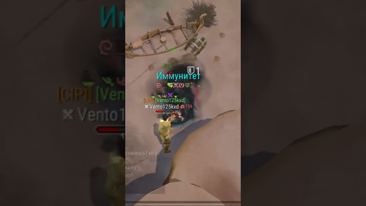 Frostborn wind mage pvp #solopvp #фростборн #shipgraveyard #frostborn #frostbornpvp #фростборнпвп