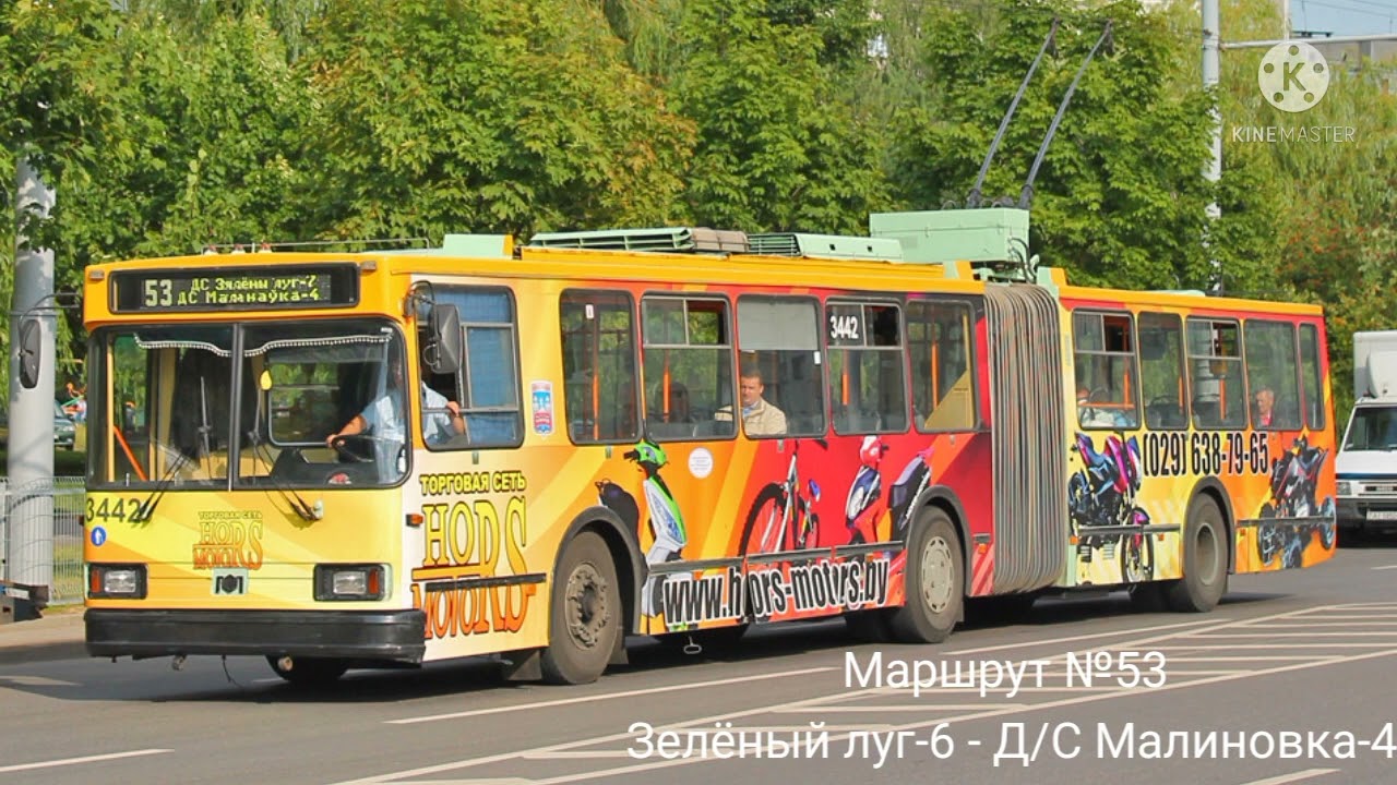 ИНФОРМАТОР троллейбусного маршрута №53 г. Минска (голос Эдуарда Данченко)