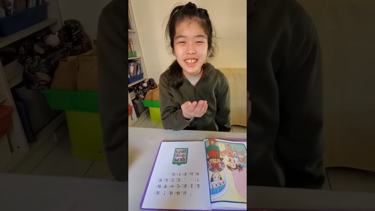 20260205杰芸說故事‘‘偏食的亮亮’’