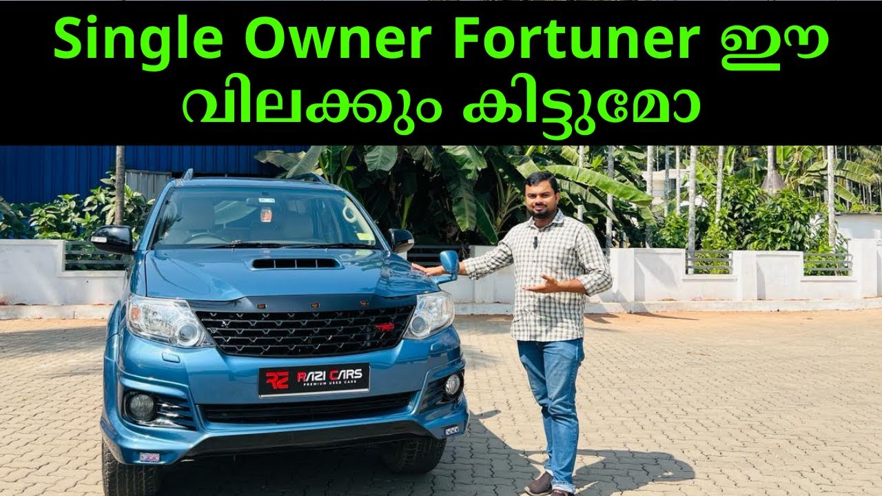 ഈ വിലക്കും Fortuner കിട്ടുമോ | Toyota Fortuner with TRD kit installed for Sale