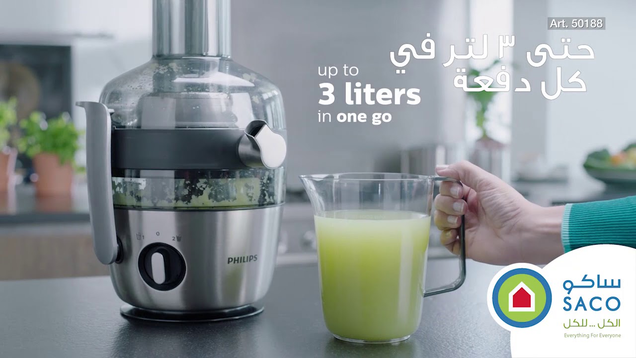 عصارة مع تقنية فايبربوست