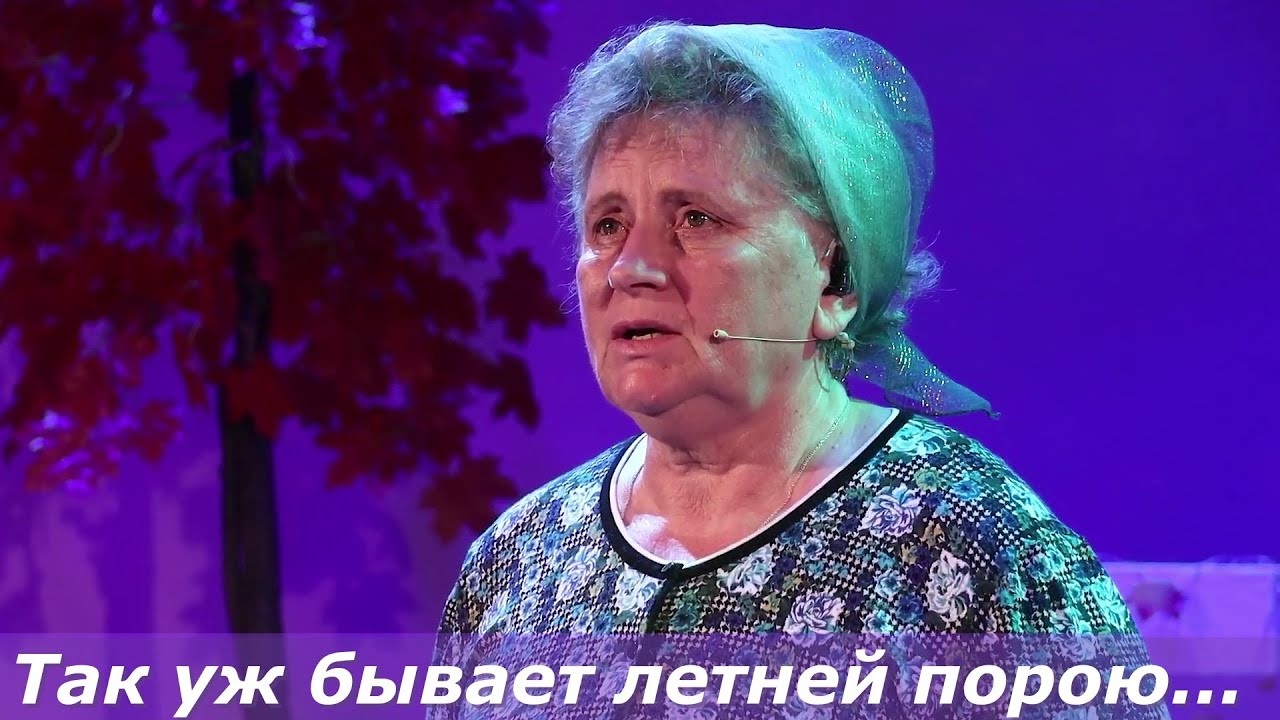 Так уж бывает летней порой#благодарение#христианские песни
