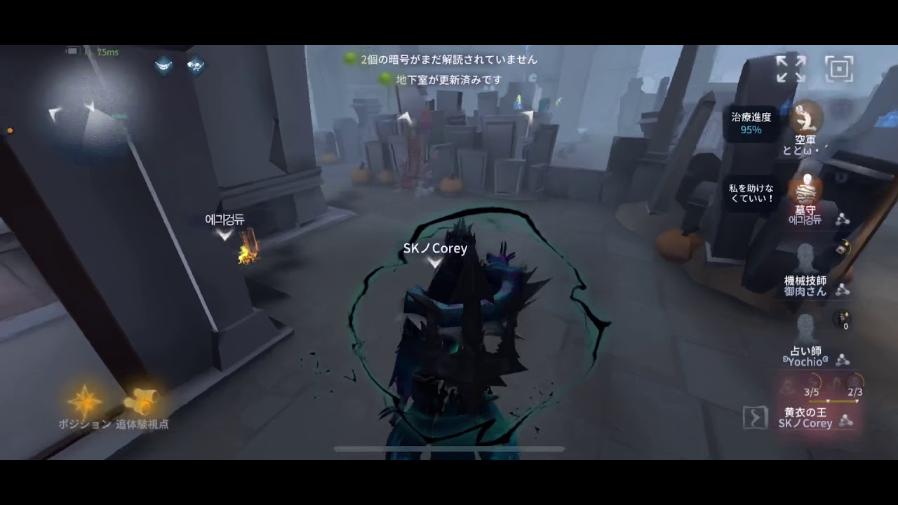 【第五人格】【ハスター】SSR衣装ポセイドン！の個人的感想と解説！ランクマ振り返り解説#66