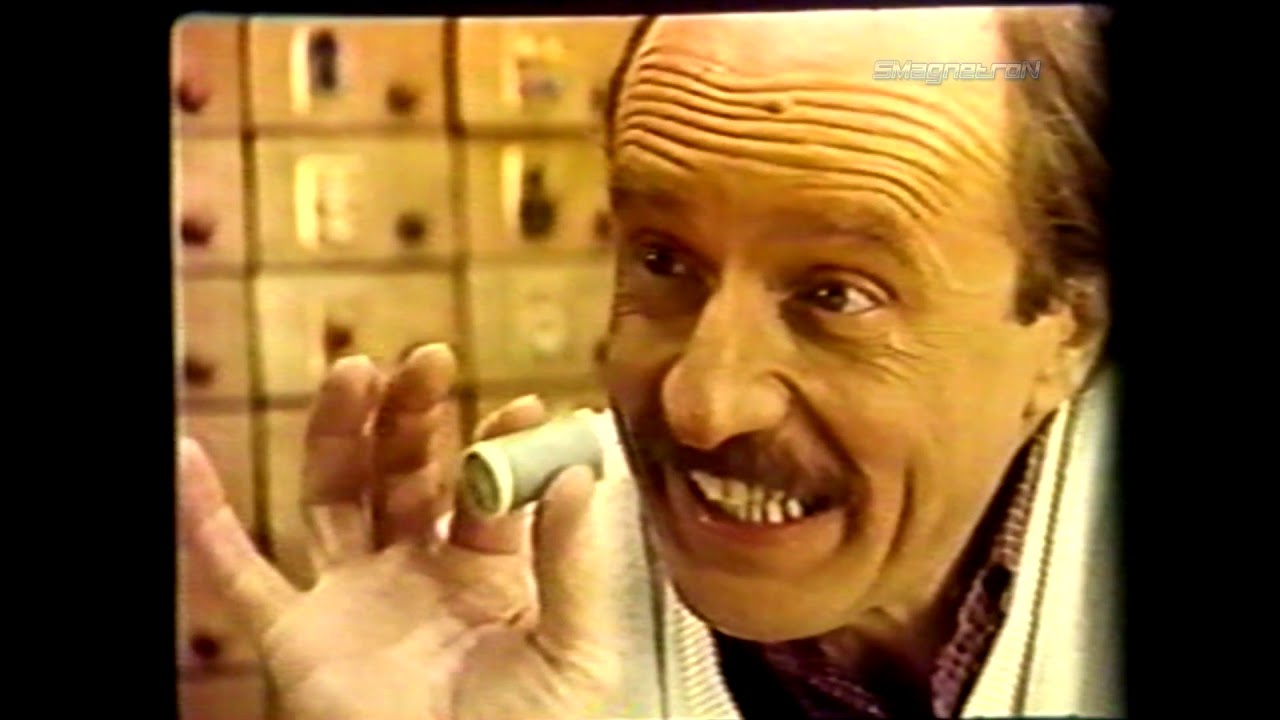 Tandas Comerciales - Canal 13 - 18 de Abril 1985