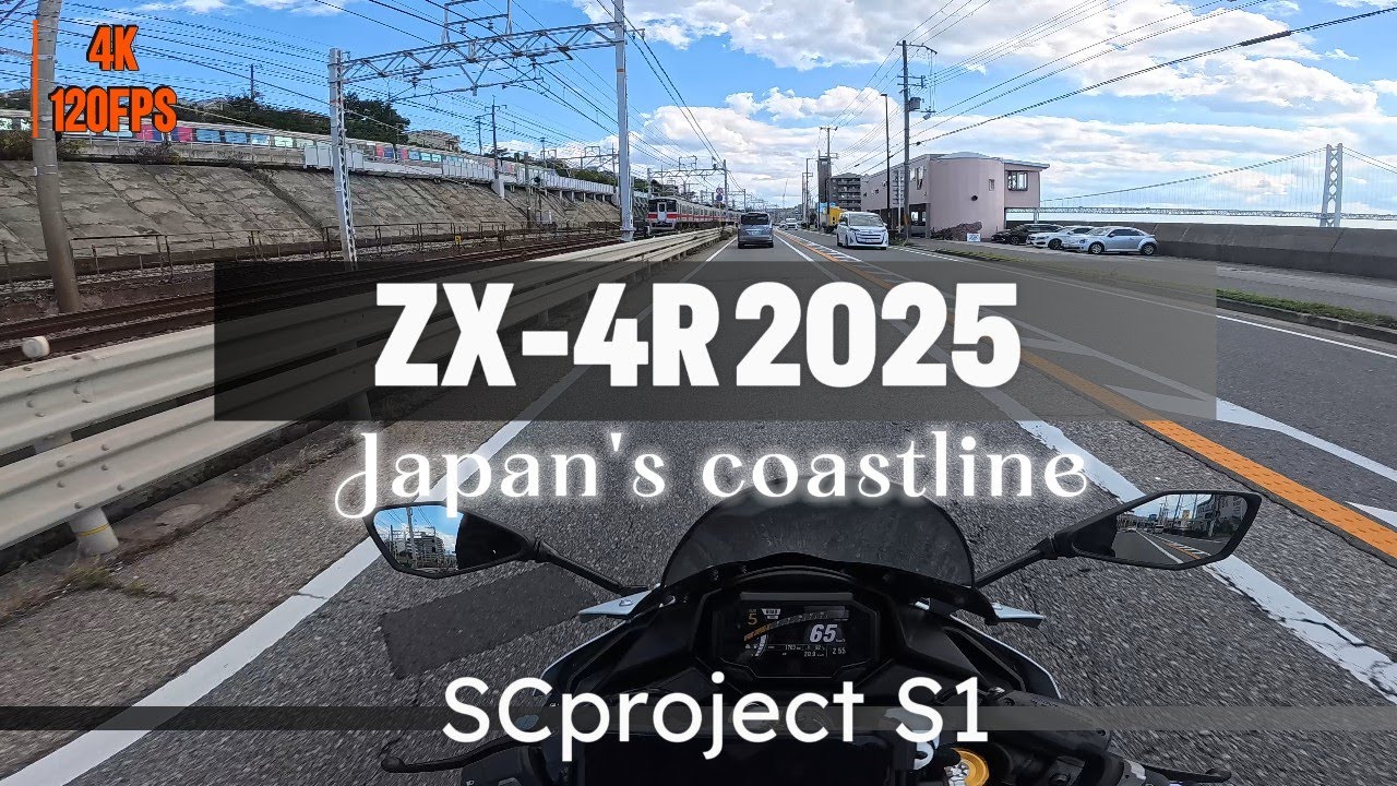 【4K】ZX-4R  海岸線をはしる SCproject  S1  only exhaust sound
