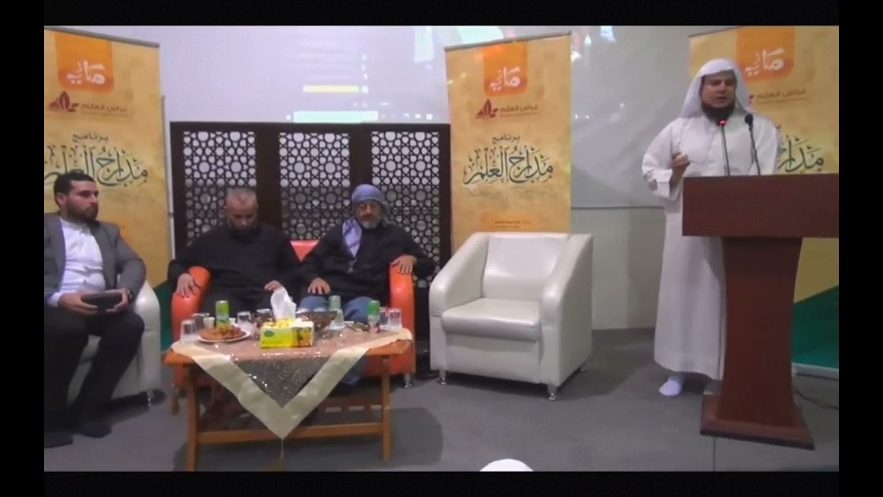 اخر ما قاله الشيخ ابراهيم في ختام دورة مدارج العلم ، بكاء الشيخ ابراهيم رفيق الطويل حفظه الله .