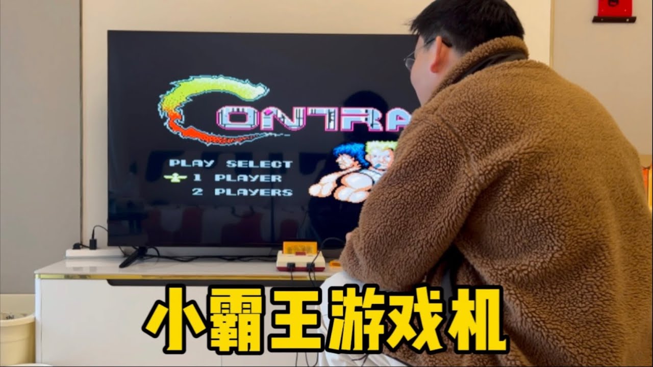 童年回忆&mdash;&mdash;小霸王游戏机 | 郭小嚜