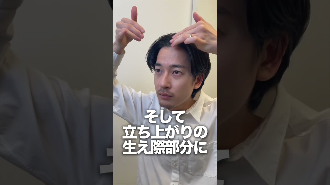 軟毛で前髪ヘタる人の裏技💪