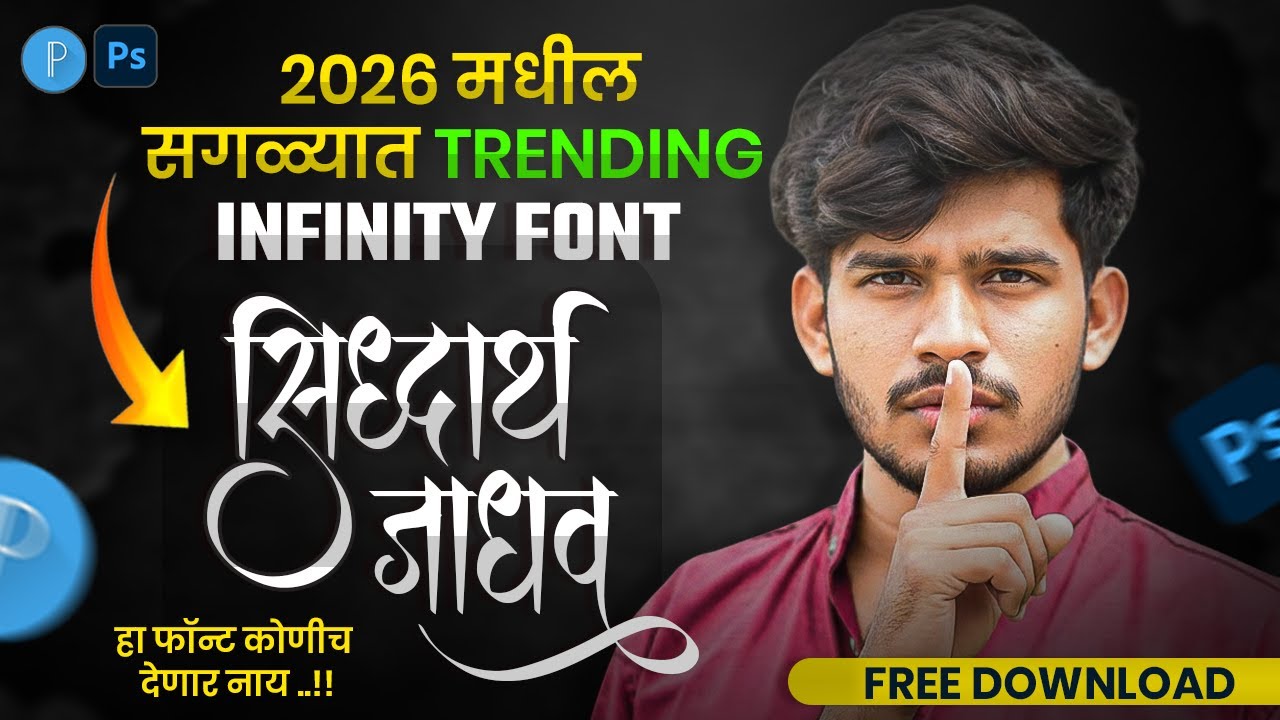 2026 TRENDING infinity calligraphy font free download | marathi infinity font | pixellab font free