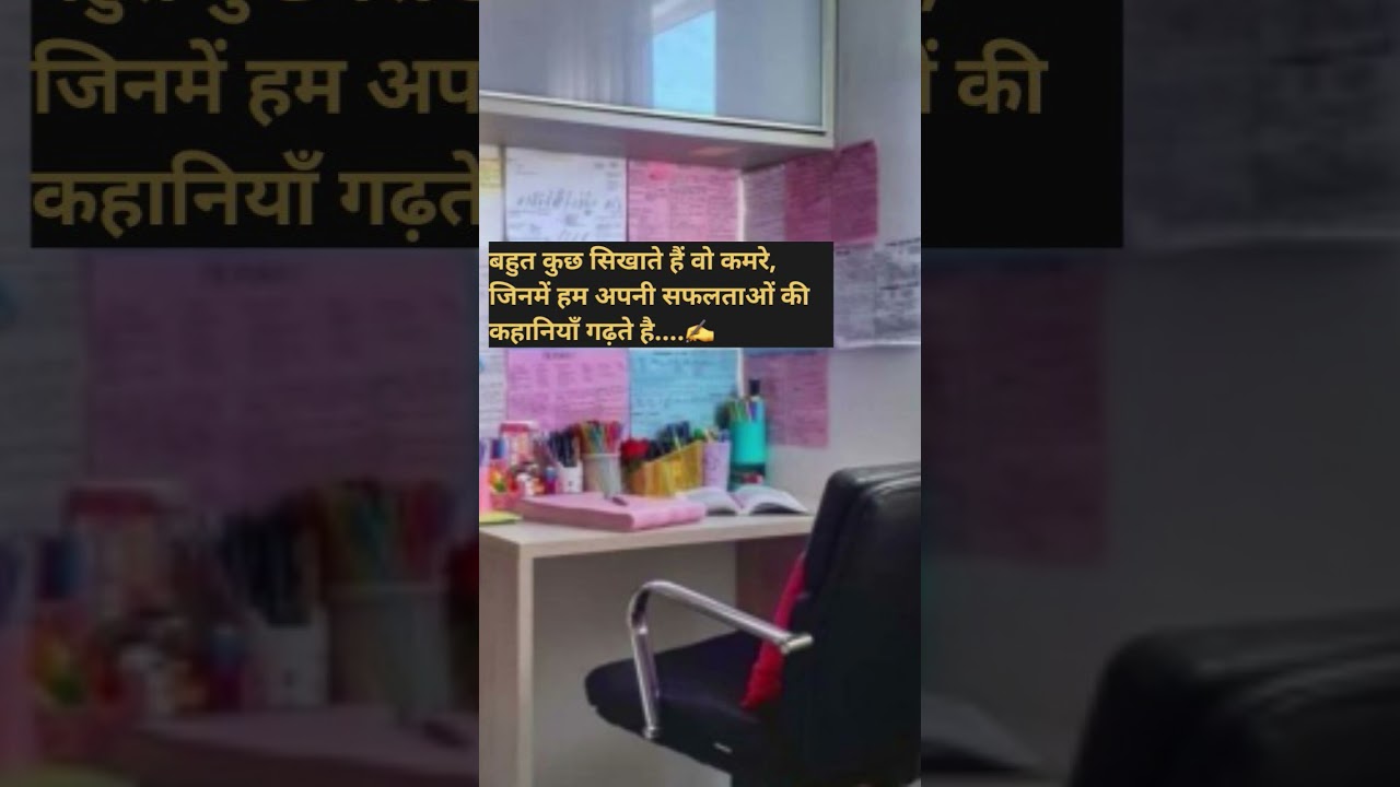 consistency key of the success