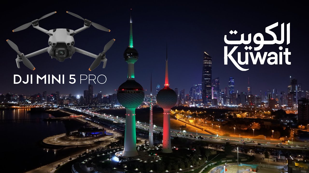 DJI MINI 5 PRO  تصوير بالنهار وبالليل