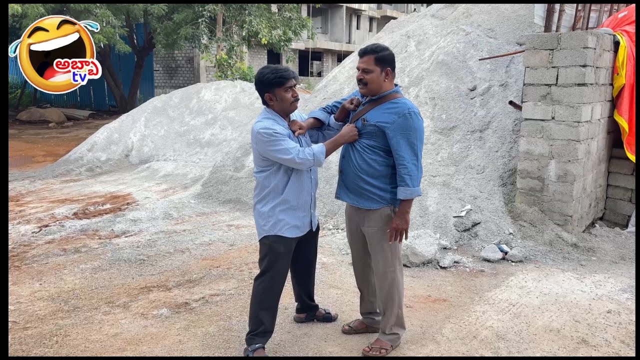 అప్పుల తిప్పలు🤣🤣🤣🤣
