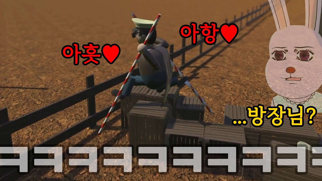 개웃기다는 죽마게임 해봤습니다. 근데 이상한 소리가 자꾸 나네 ㅋㅋㅋㅋ | 스틸트 펠라