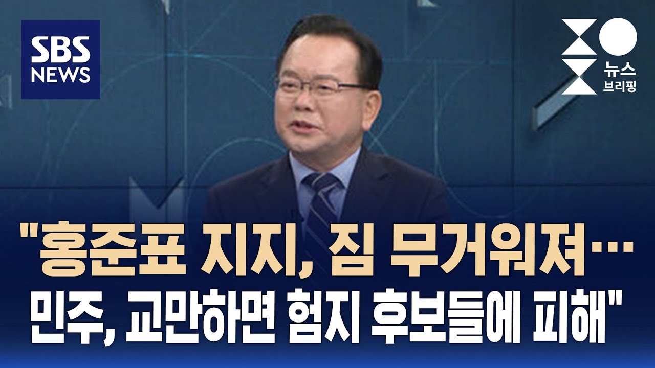 [인터뷰] 김부겸 