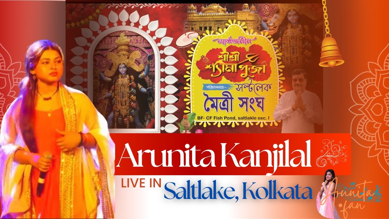 Arunita Kanjilal live in Kolkata, WB | Kolkata Saltlake Maitri Sangha