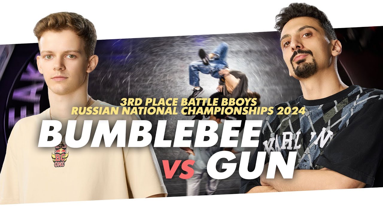 Bumblebee vs Gun ★ 3rd Place Battle Solo BBoys ★ Russian National Championships 2024