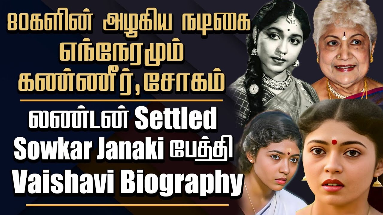 Actress Vaishnavi Aravindh Biography | Tamil Serial Actress Life Story