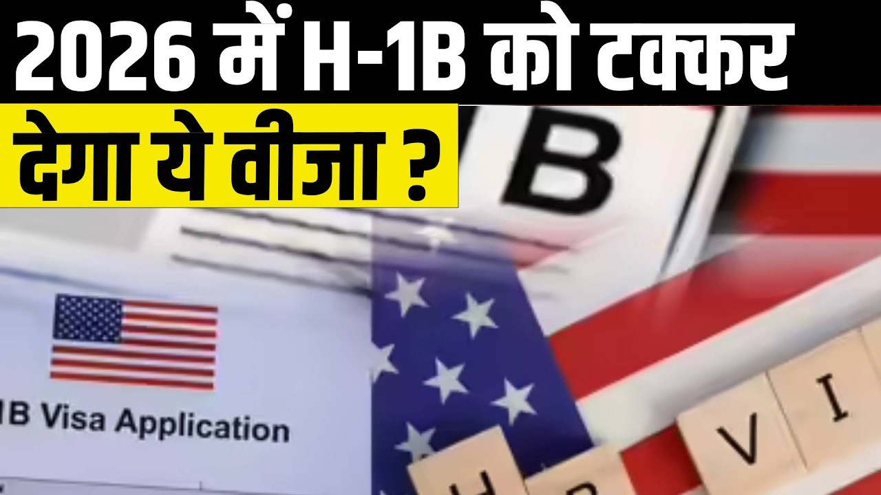 H1B to Green Card Faster? L1A to EB1C Route Explained for Indians (No PERM, Quick PR Path)