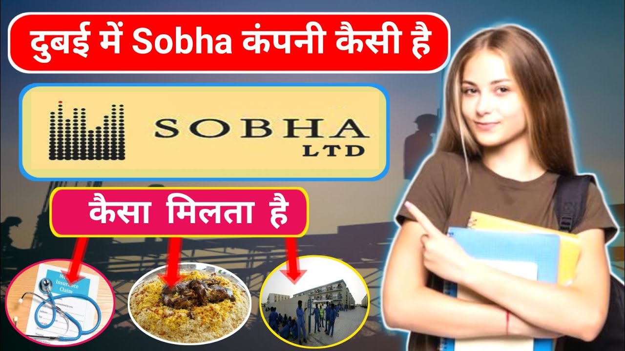 Sobha Company Dubai | Sobha Company Llc Dubai | Sobha Company Kaisi Hai | mukesh gulf info