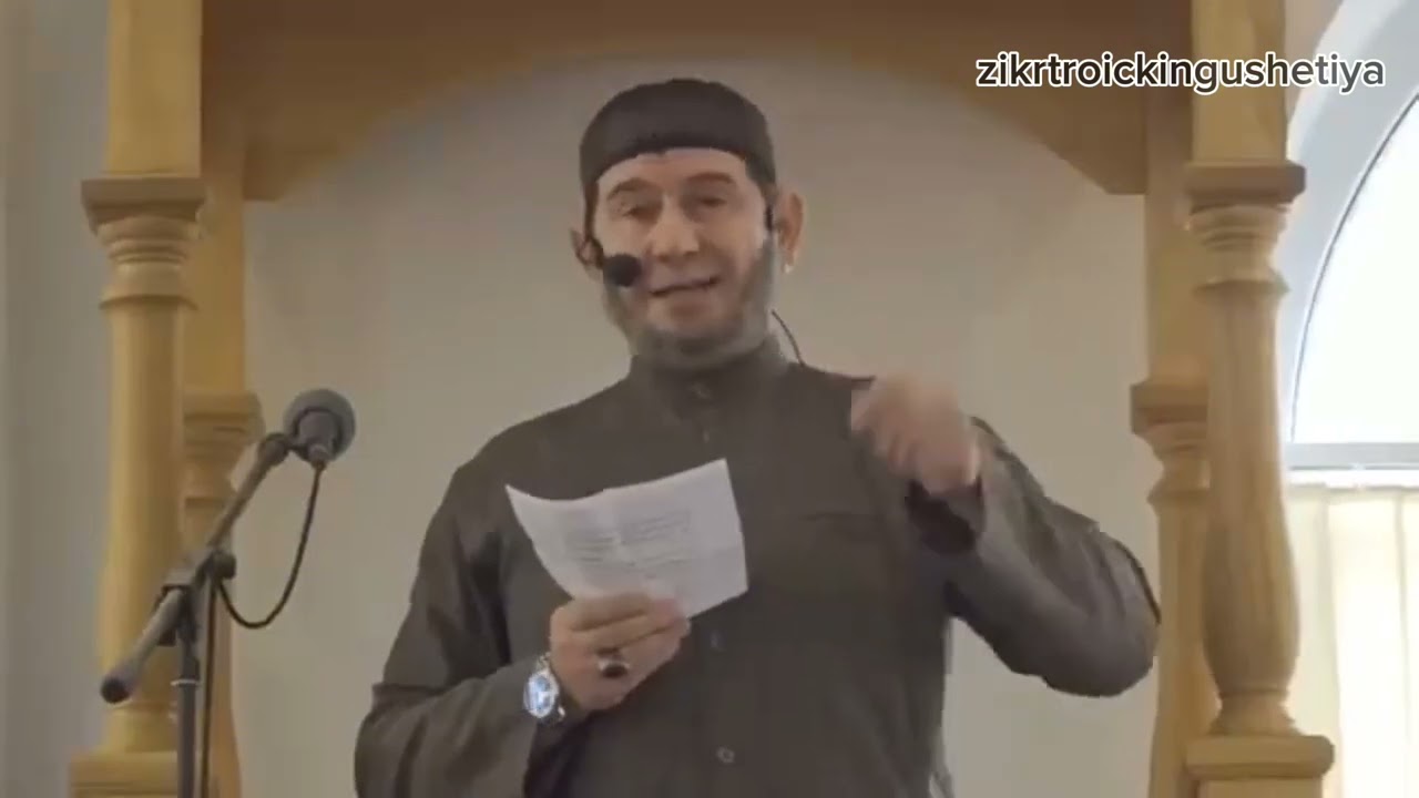 #ИБРАГИМ БАТЫРОВ-#ОТВЕТ #КАДЫРОВУ НА #ВЫСКАЗЫВАНИЯ В АДРЕС #ИНГУШЕЙ 11.10.2024 НА ПРОПОВЕДИ В МЕЧЕТИ