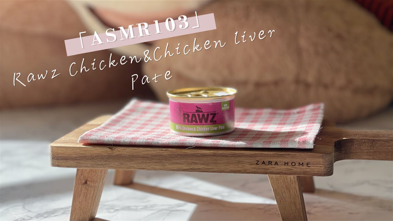 ASMR - Pet Eating #103 | Meal Prep for cat | 宠物吃播103 | Rawz Chicken&Chicken Liver Pǎt&eacute; | Rawz鸡&鸡肝罐头