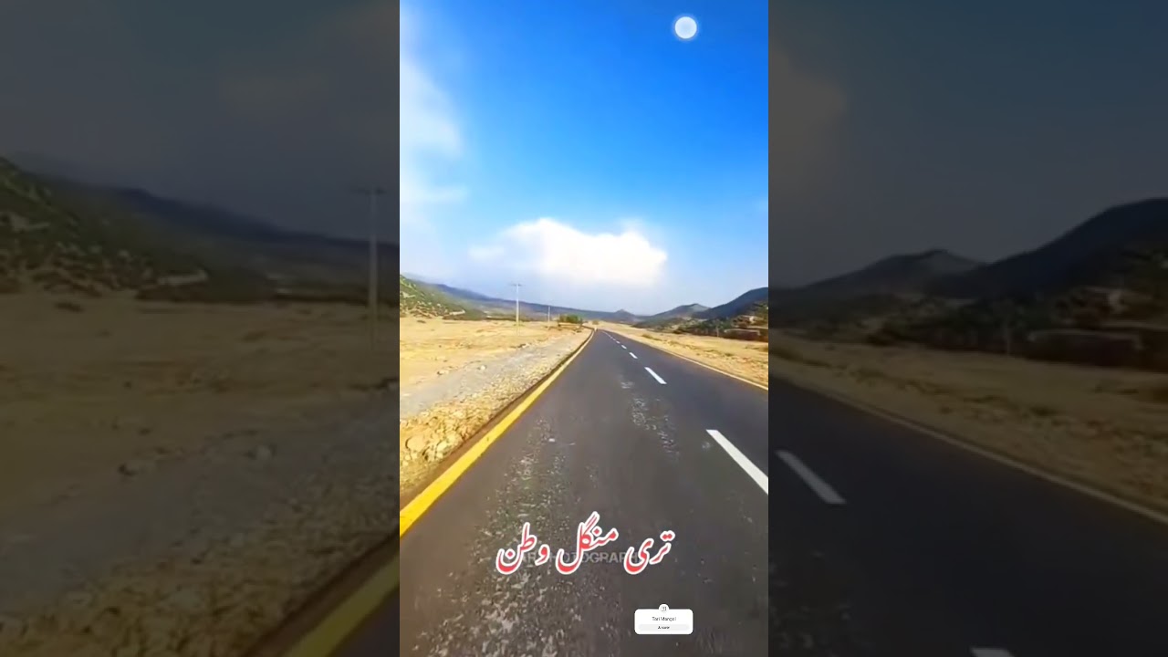 Tari Mangal district Kurram Parachinar #kurram #parachinarbeauty #tarimangal