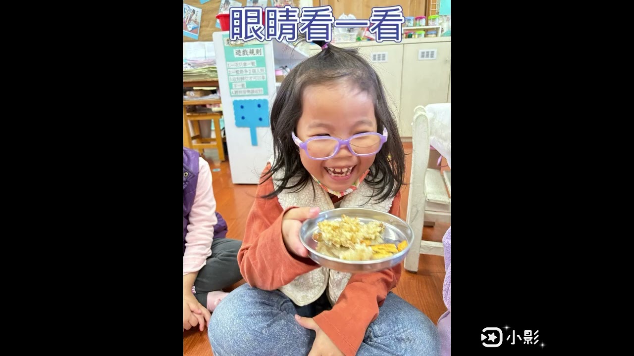 好吃的米