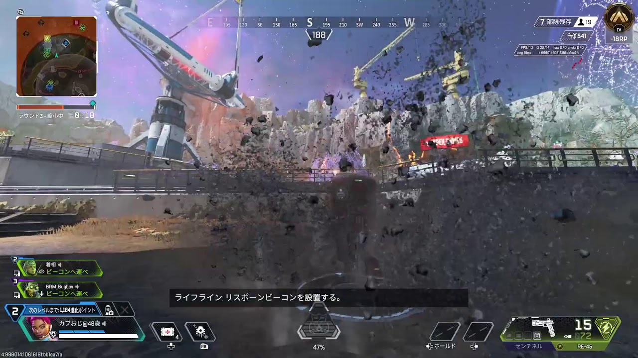 [APEX]ちょっとだけランクする48歳おじさん　26/02/17