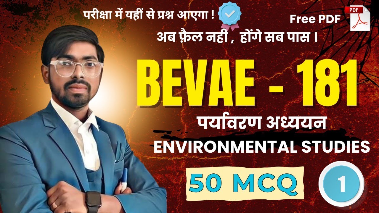 🔥BEVAE 181 | Environmental Studies | Bevae 181 Most important MCQ questions | Ignou Exam 2026