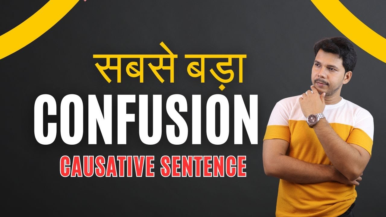 MAHA CONFUSION || अब तक का बहुत बड़ा CONFUSION ||