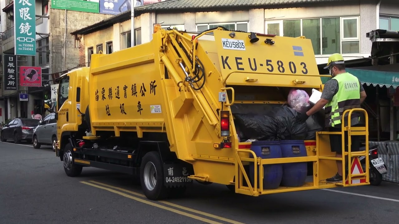 苗栗縣通霄鎮垃圾車KEU-5803、資源回收車803-VN沿線收運影片 #garbagetruck #垃圾車 #ゴミ収集車 #新車 #新輕音 #苗栗