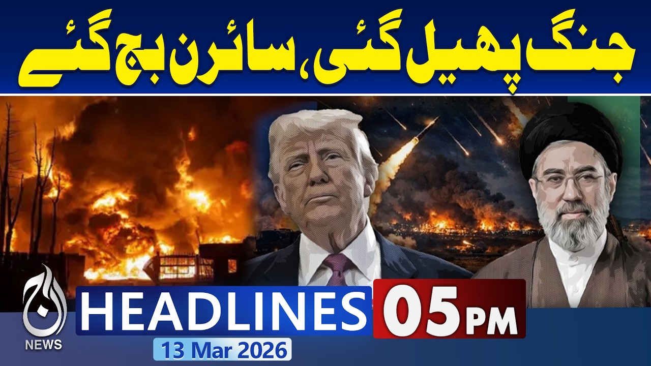 Iran Supreme Leader Mojtaba Khamenei's Bold Statement | Iran US-Israel War Live | 5PM News Headlines