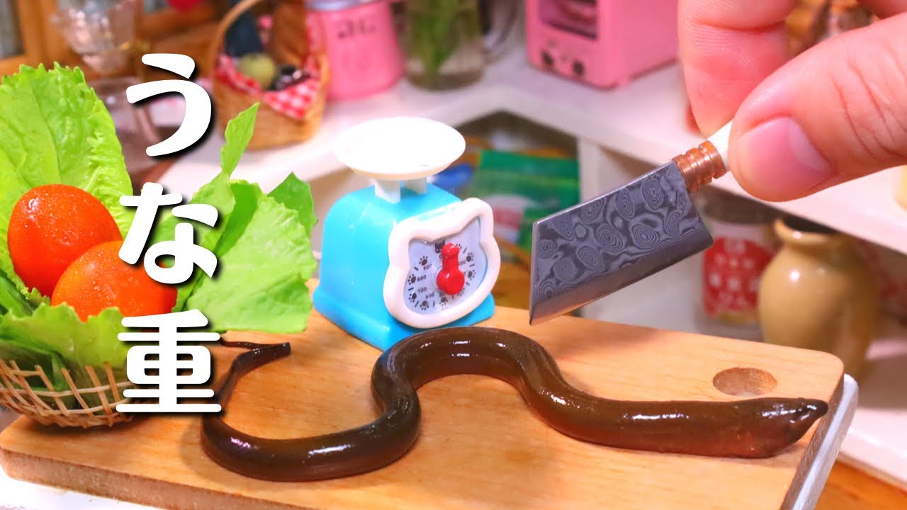 本格ミニチュア料理『うな重』食べられるミニチュアフード│ Mini food | Miniature cooking| Miniature Hieu's kitchen #うな重