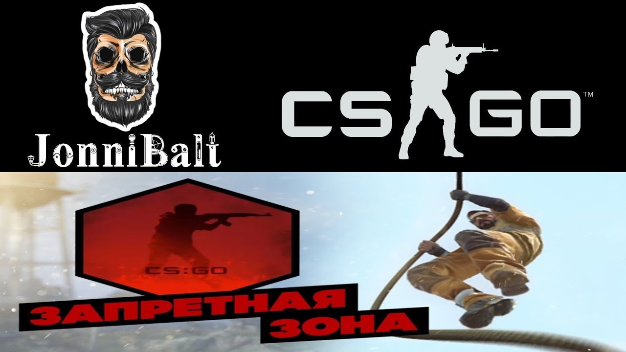 🔸2К CSGO JonniBalt  Gold Nova 2 Запретная зона+ напарники  ксго🔸