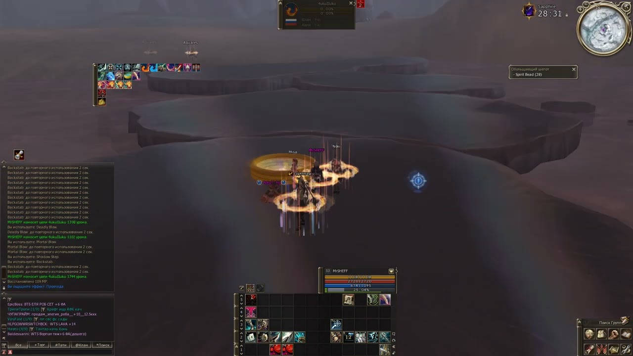 SHEFF Scryde x2 vol.1 #scryde #gh #l2 #l2community