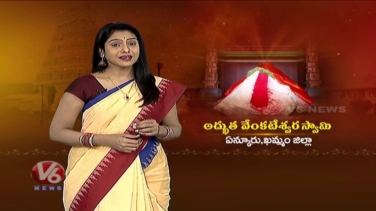 Special Story On Adbutha Venkateswara Swamy Temple, Enkoor | Khammam | Telangana Theertham | V6 News