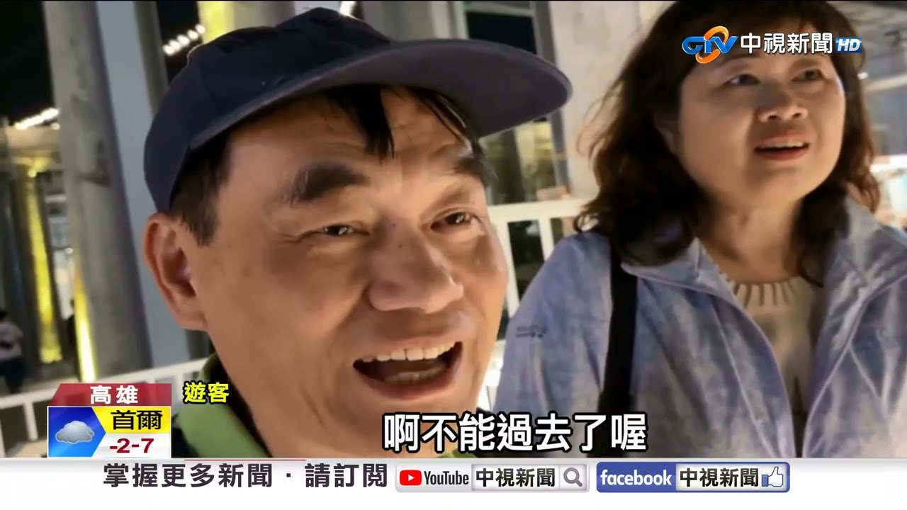 大港橋旋轉秀