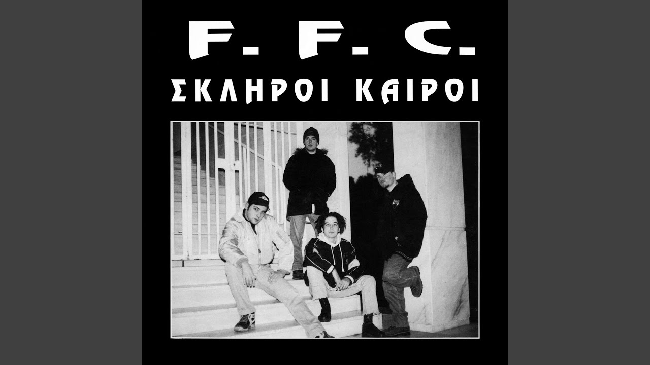 Χρήματα