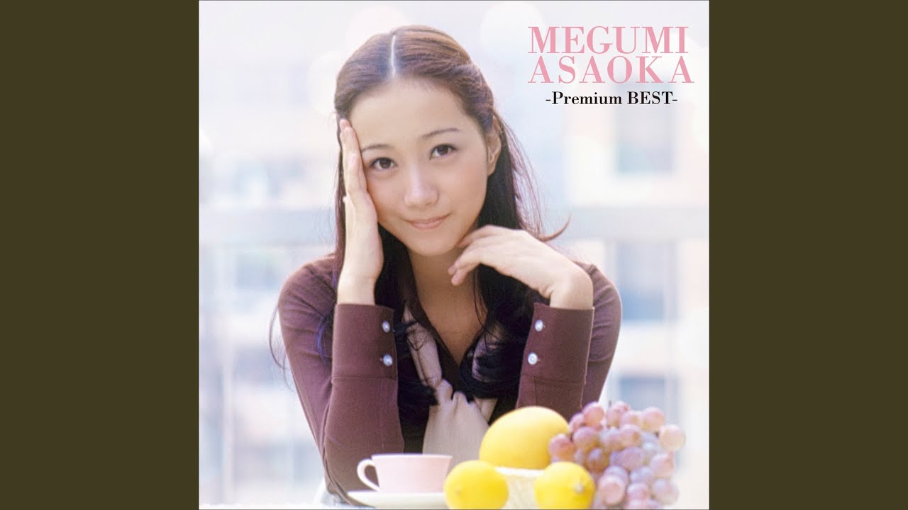 グッド・バイ・マイ・ラブ