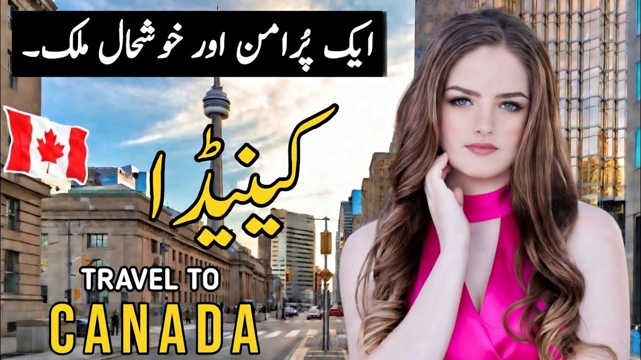 Travel to Canada 🇨🇦 | History of Canada & Amazing Facts 2026 | Complete Guide