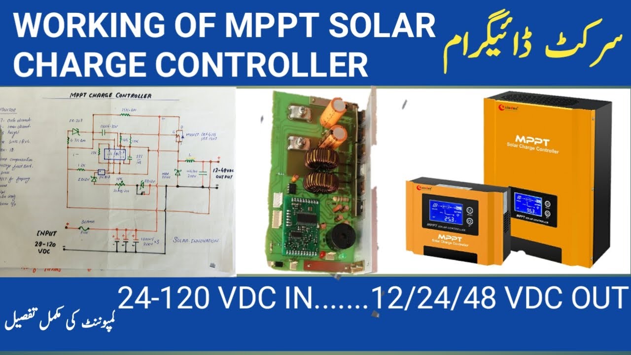 MPPT Solar Charge Controller Working Circuit | Solar Charge Controller | Solar Innovation